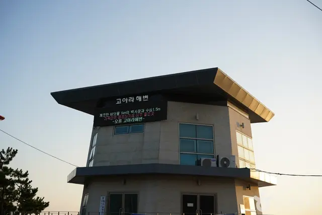 오류고아라해변 사진