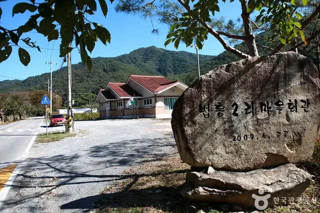 법흥계곡 사진