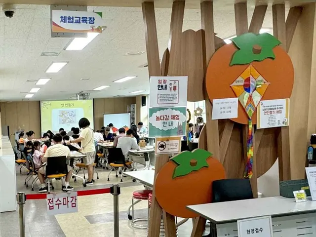 창원 단감테마공원 사진