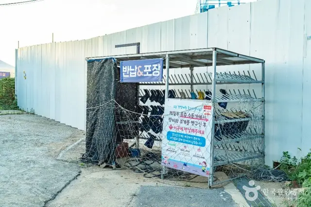 탄도어촌체험마을 사진