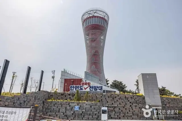 영목항전망대 사진