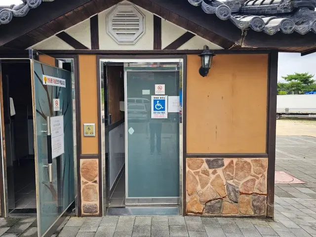 옥천전통문화체험관 사진