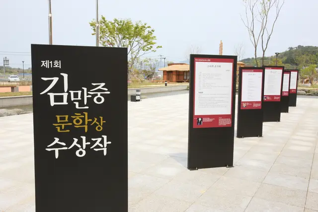 남해유배문학관 사진