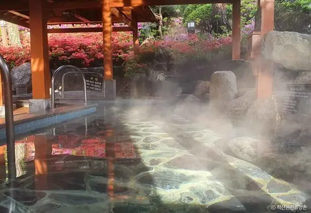 척산온천휴양촌 사진