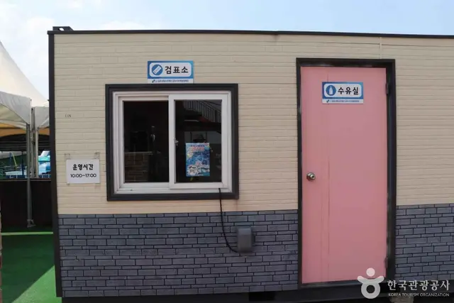 김포사계절썰매장 사진