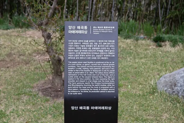 한국궁중꽃박물관 사진