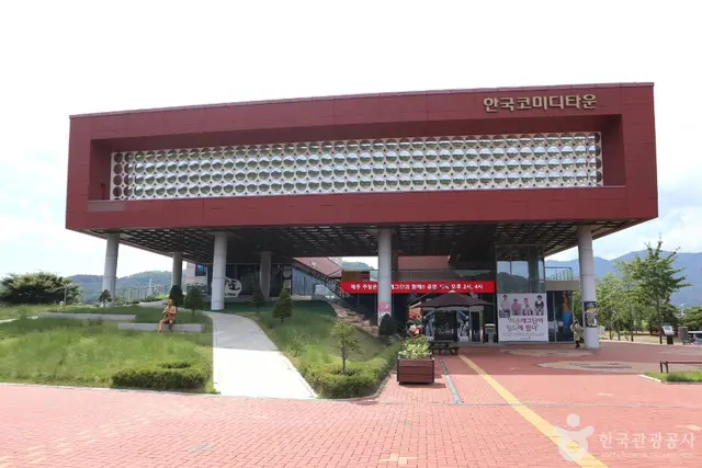 한국코미디타운 사진