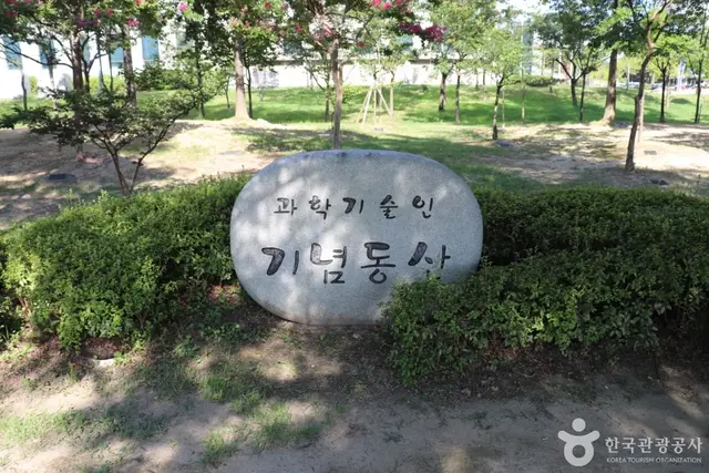 둔산대공원 사진