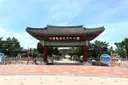 삼성현역사문화관 사진