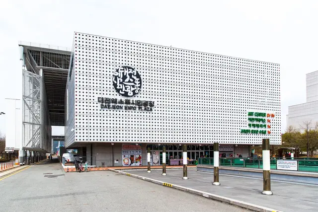 대전엑스포시민광장 사진