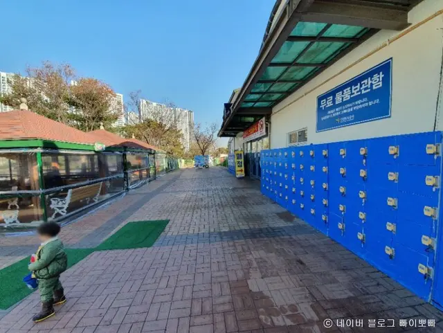 안산사계절썰매장 사진