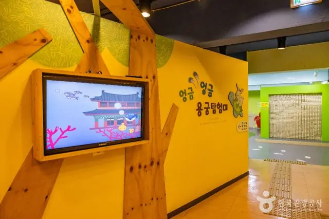 부산해양자연사박물관 사진