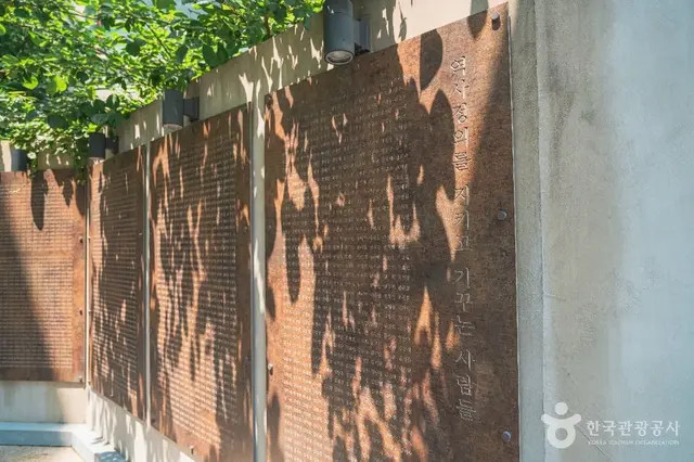 식민지역사박물관 사진