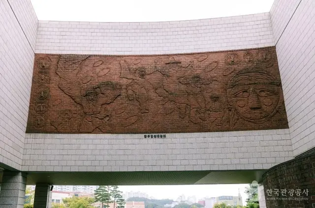 경기도박물관 사진