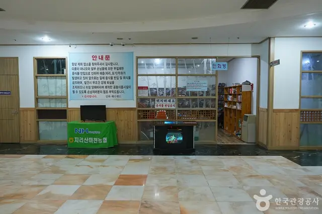강화해수랜드 사진