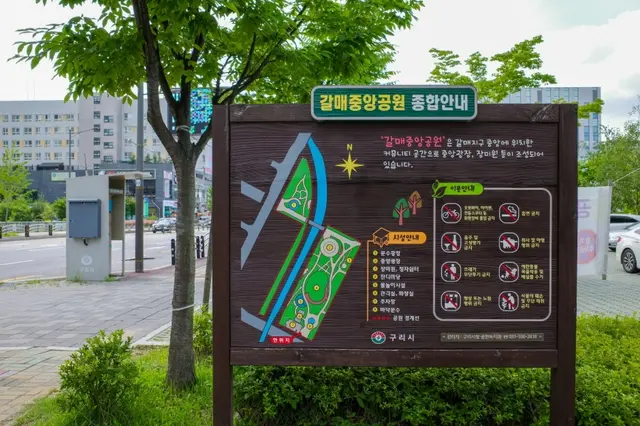 갈매중앙공원 사진