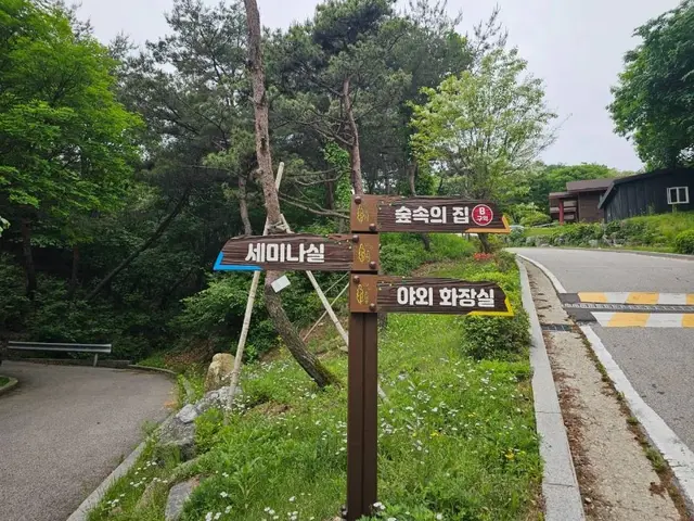 천보산 자연휴양림 사진