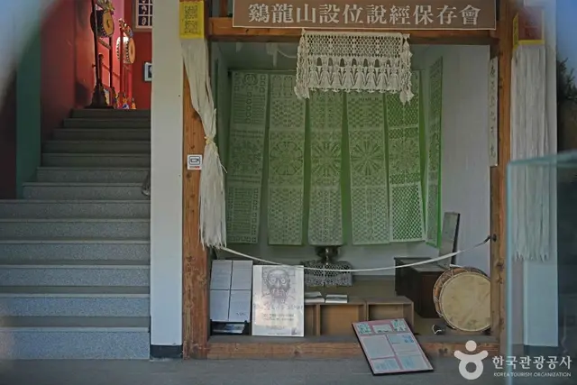 공주민속극박물관 사진