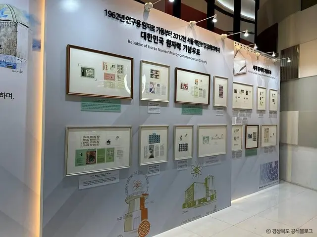 한수원 홍보관 사진