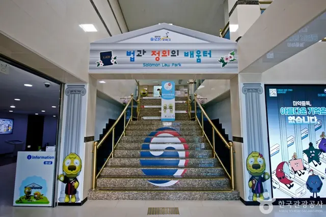 솔로몬로파크 사진