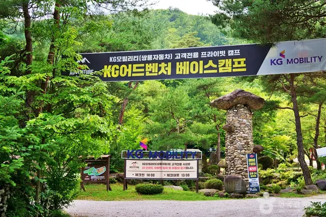 드래곤 오토캠핑장 사진