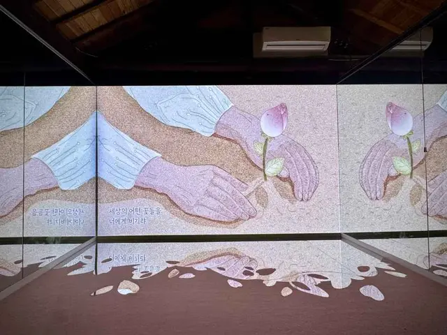 희움 일본군 위안부 역사관 사진