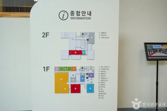 경상북도교육청 경주안전체험관 사진