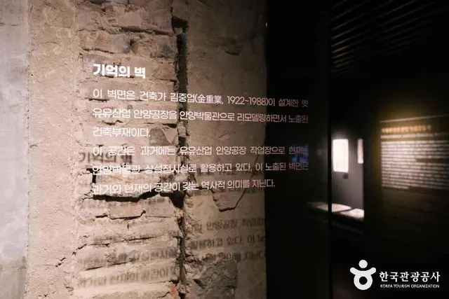안양박물관 사진