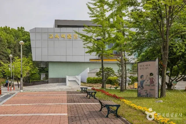 한국교원대학교 교육박물관 사진