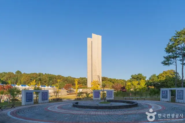 독립기념관 사진
