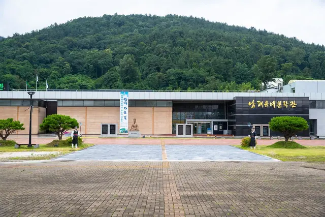남해유배문학관 사진
