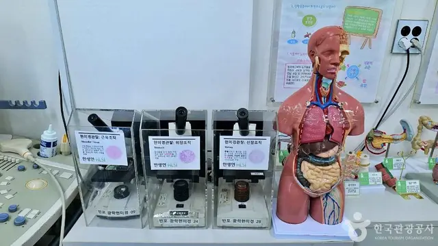 한생연 휴먼탐구과학관 사진