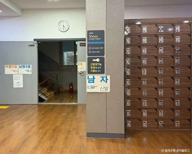 휴온천 사진