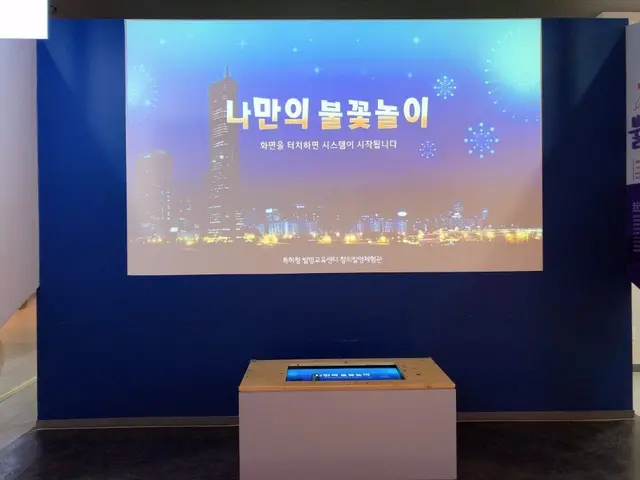 발명교육센터 창의발명체험관 사진