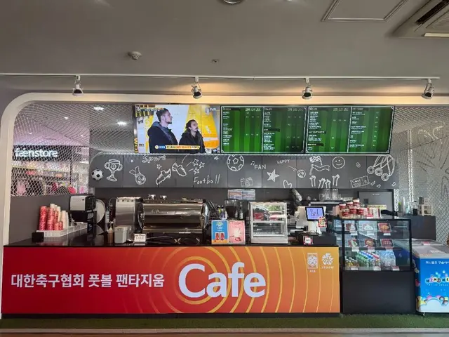 풋볼 팬타지움 사진