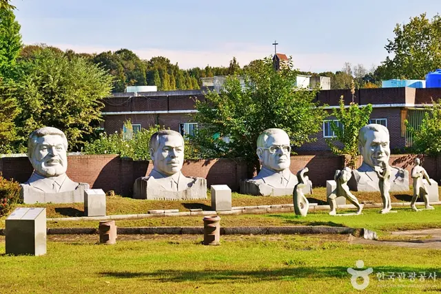 음성큰바위얼굴테마파크 사진