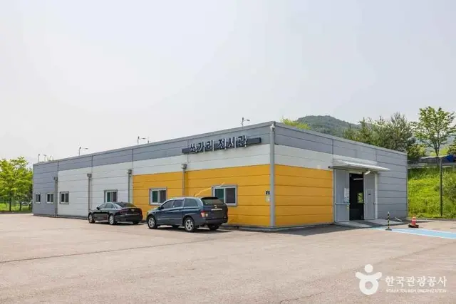 충북아쿠아리움 사진