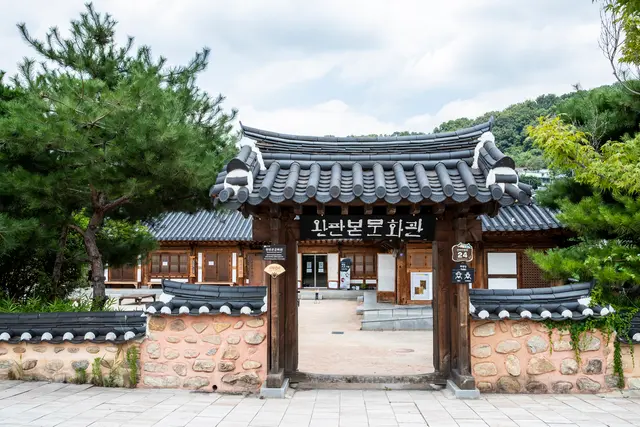 완판본문화관 사진