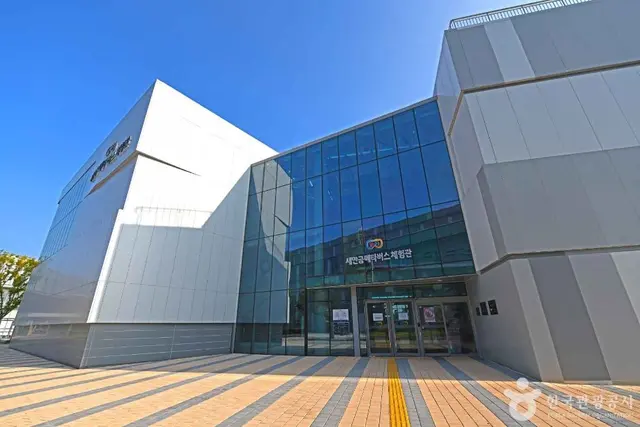 부안 신재생에너지테마파크 사진