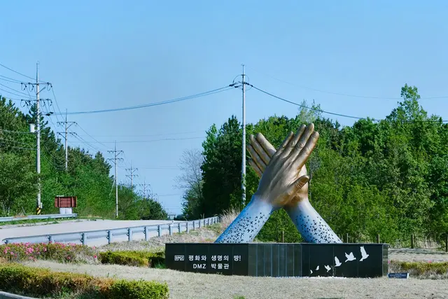 DMZ박물관 사진