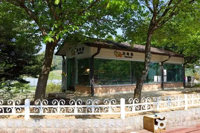 함평양서파충류생태공원 사진