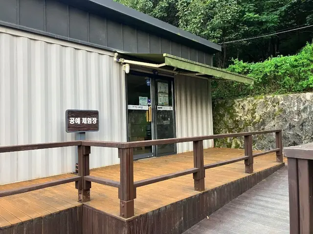 봉화산옹기테마공원 사진