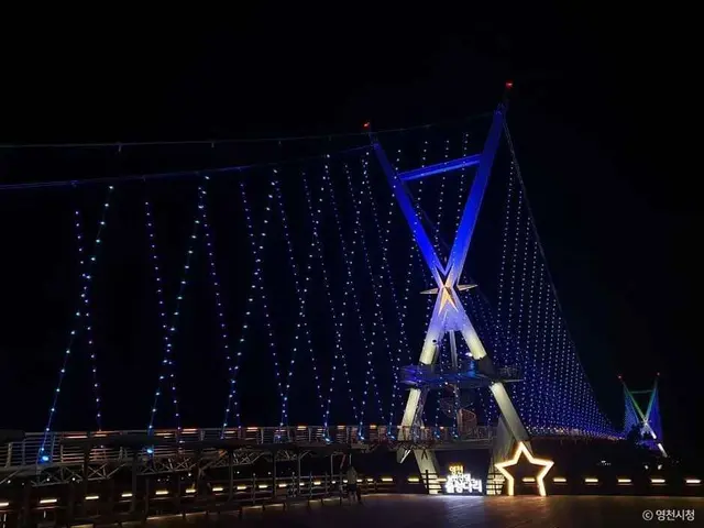 보현산댐 출렁다리 사진