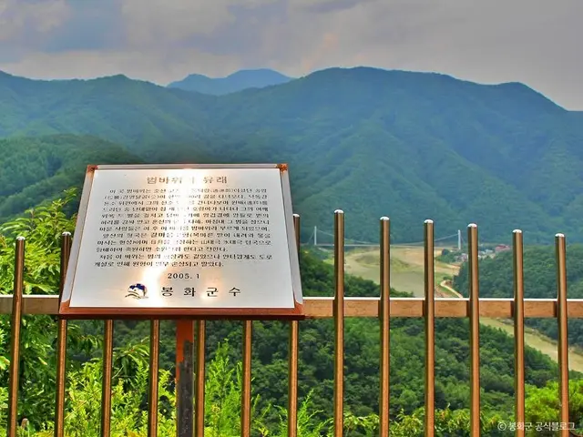 범바위전망대 사진
