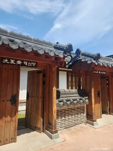 삼척활기자연휴양림 사진