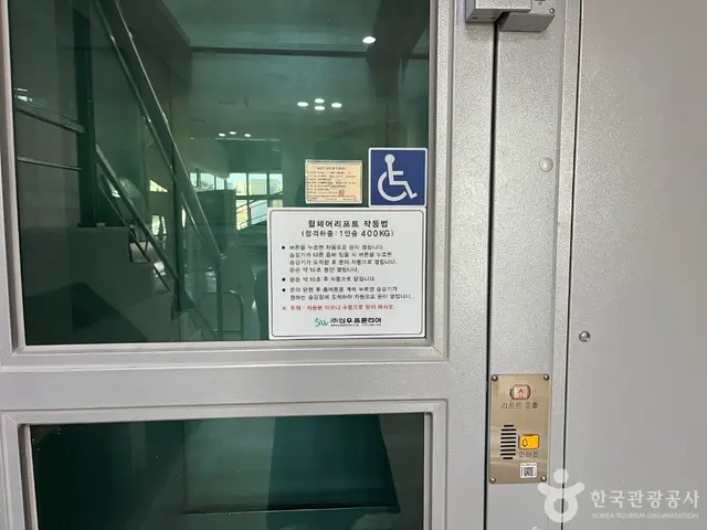 의정부예술의전당 사진