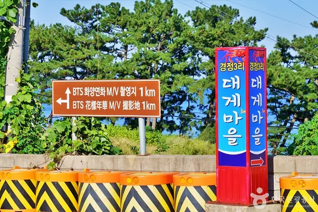 경정마을(차유어촌체험마을) 사진