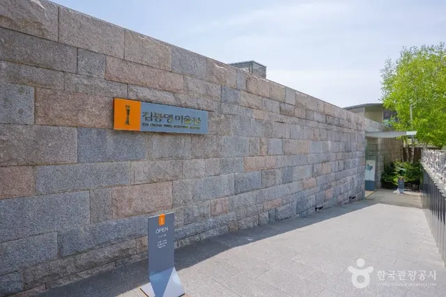 평창동 미술관 거리 사진