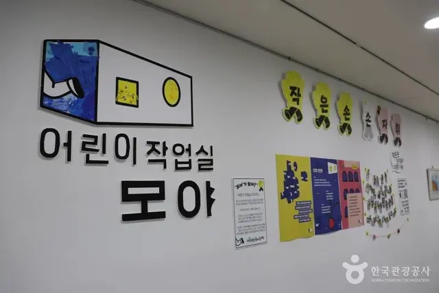 바른샘어린이도서관 사진