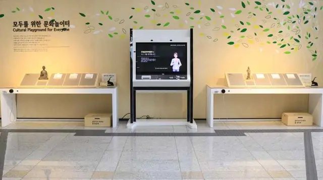 국립춘천박물관 사진
